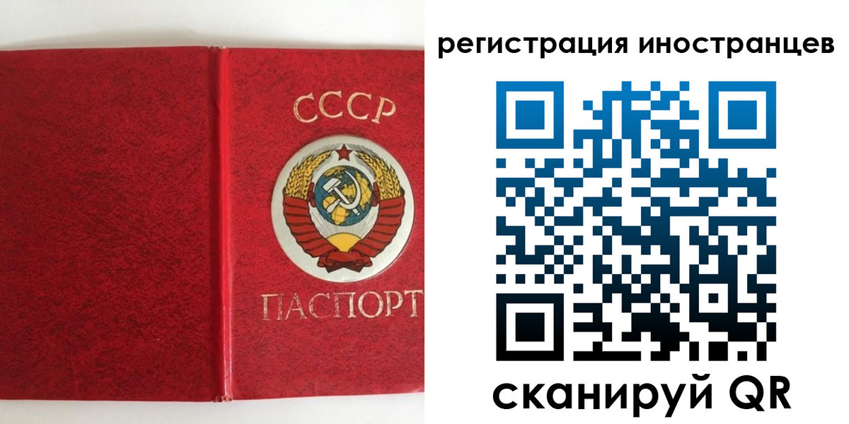 временная регистрация купить в Карабаше