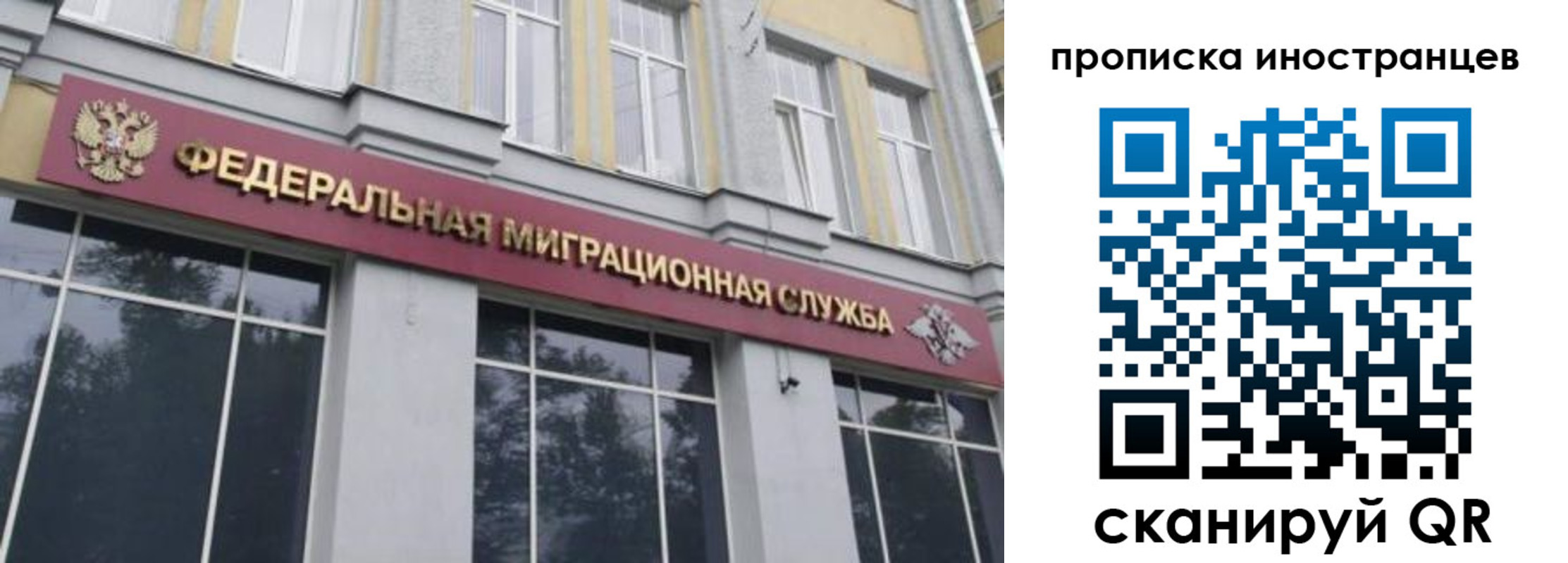 прописка для военкомата в Карабаше