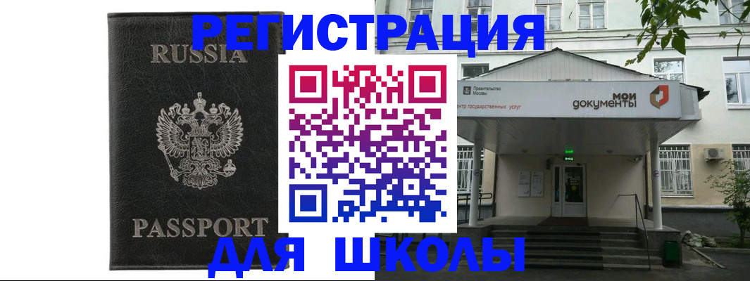 прописка от собственника в Карабаше